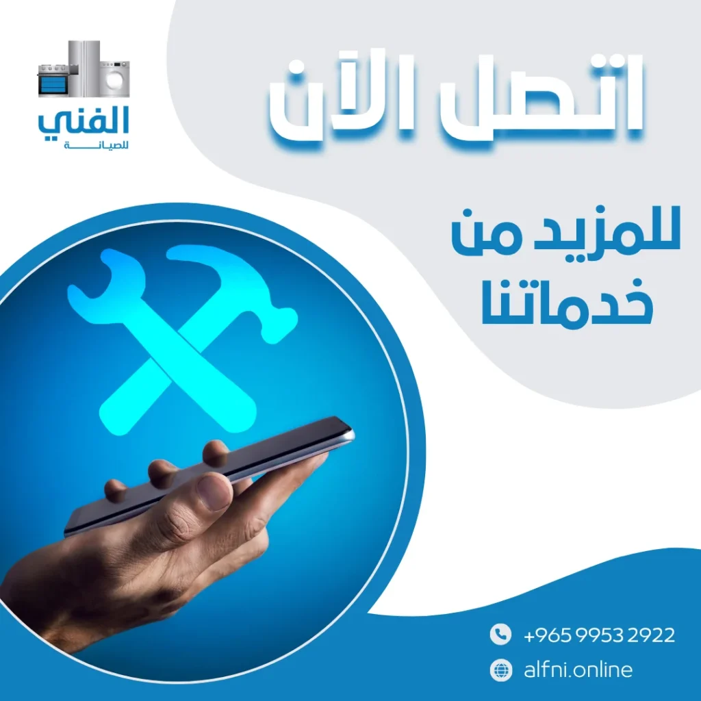 أعطال تكييف